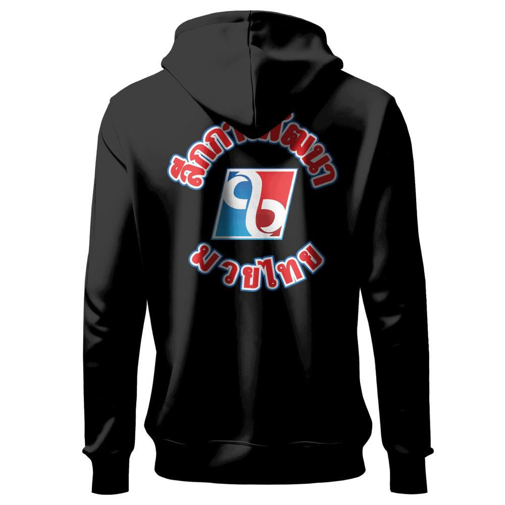 Revgear MDL Heavyweight Fleece Hoodie for Martial Arts Training