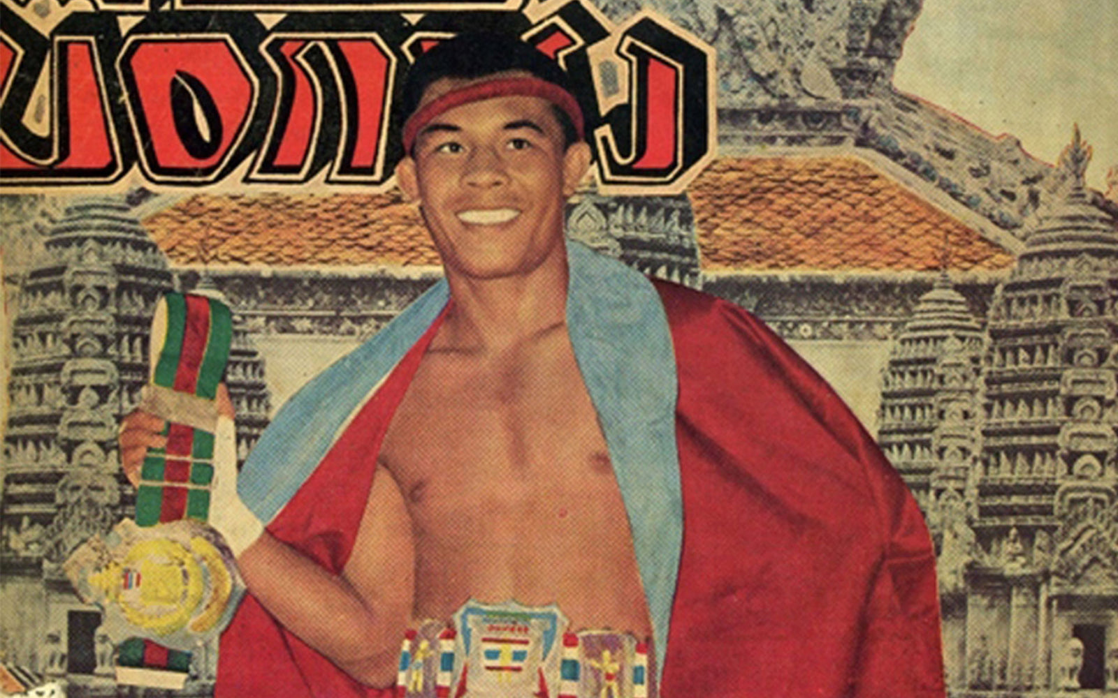 APIDEJ SIT-HIRUN: FIGHTER OF THE CENTURY