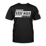 Revgear TR Krav Maga Tee - Black | Lightweight Training Shirt